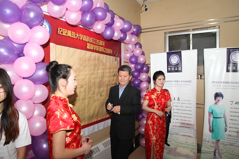 必赢副校长汪黎明参加晚会.jpg