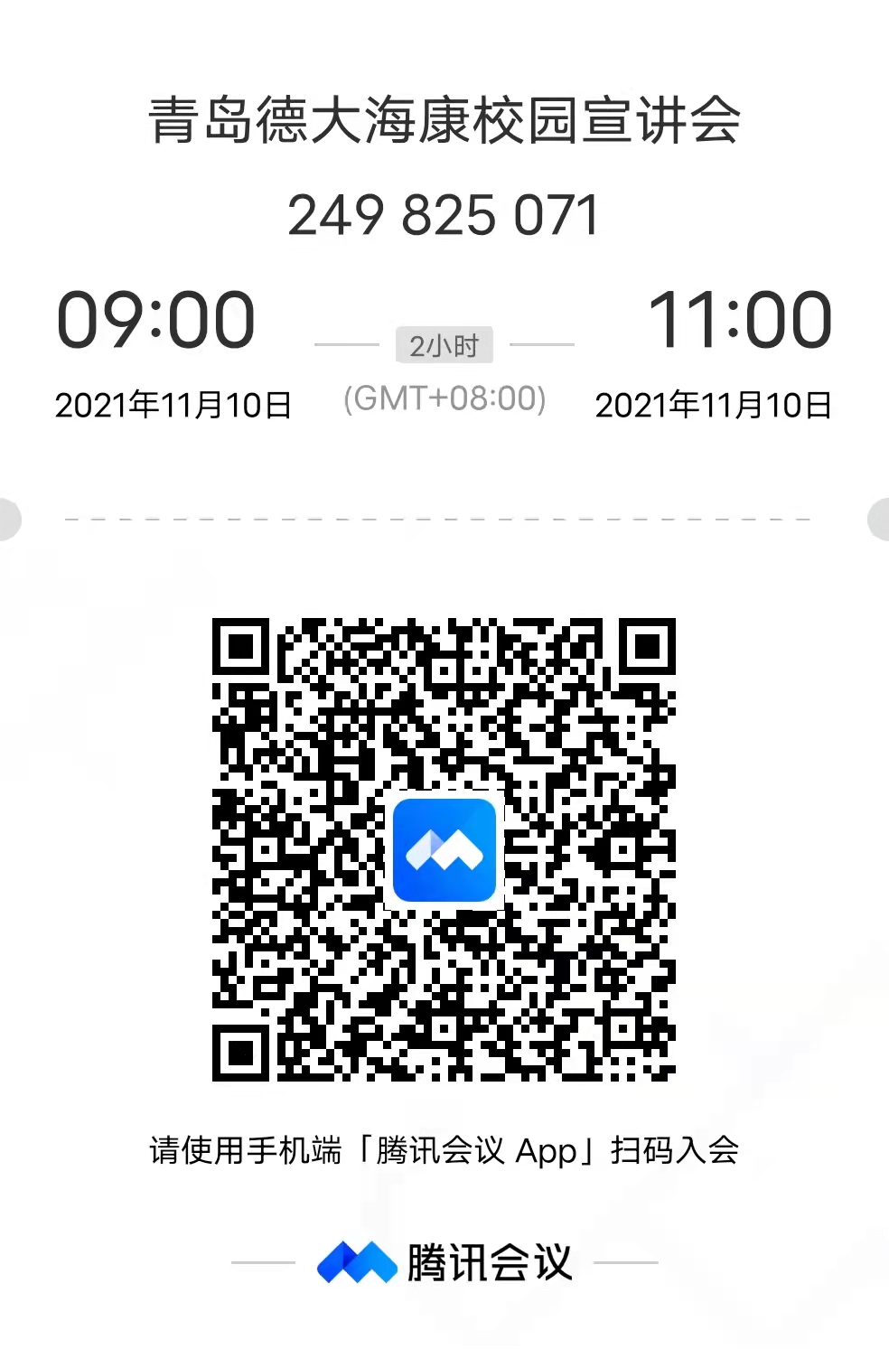 1635906317473387.jpg 必赢.jpg