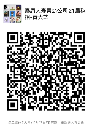 1604975495398250.jpg 搜狗截图20201110101515.jpg