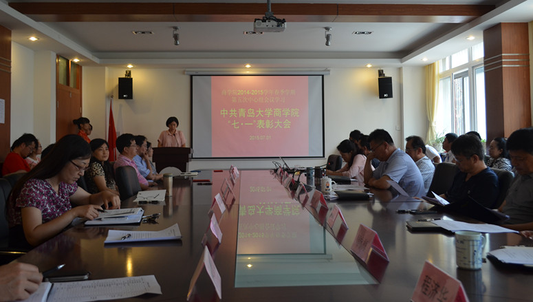管理科学与工程学院党总支副书记贾依娜汇报了校十佳先进党支部——管科学院教工党支部的先进事迹_副本.jpg